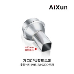 Aixun Boquilla de ventilador dedicada para CPU cuadrada